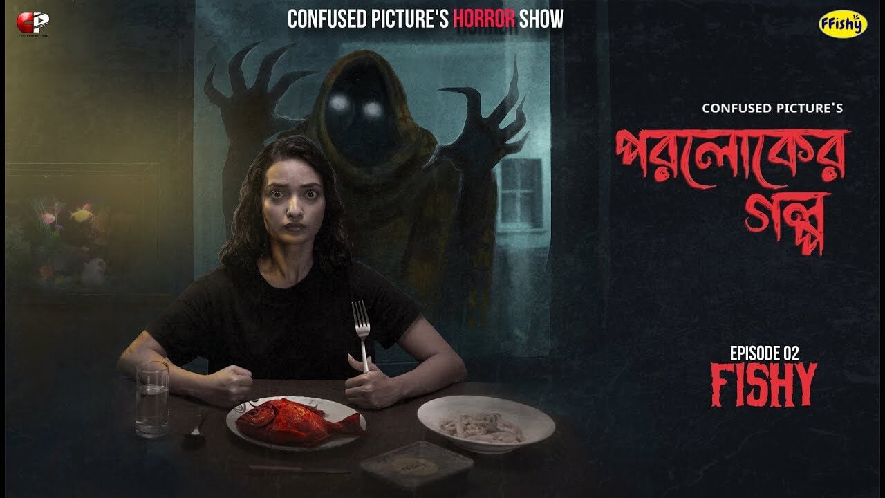 Poster for Paroloker Galpo episode two: a woman at a table with a whole red fish on her plate and a hooded figure behind her